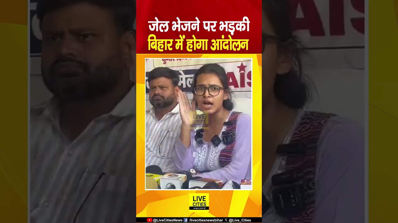 Bihar Students Protest को लेकर Neha Bora भड़क उठी... | Bihar News | Live Cities