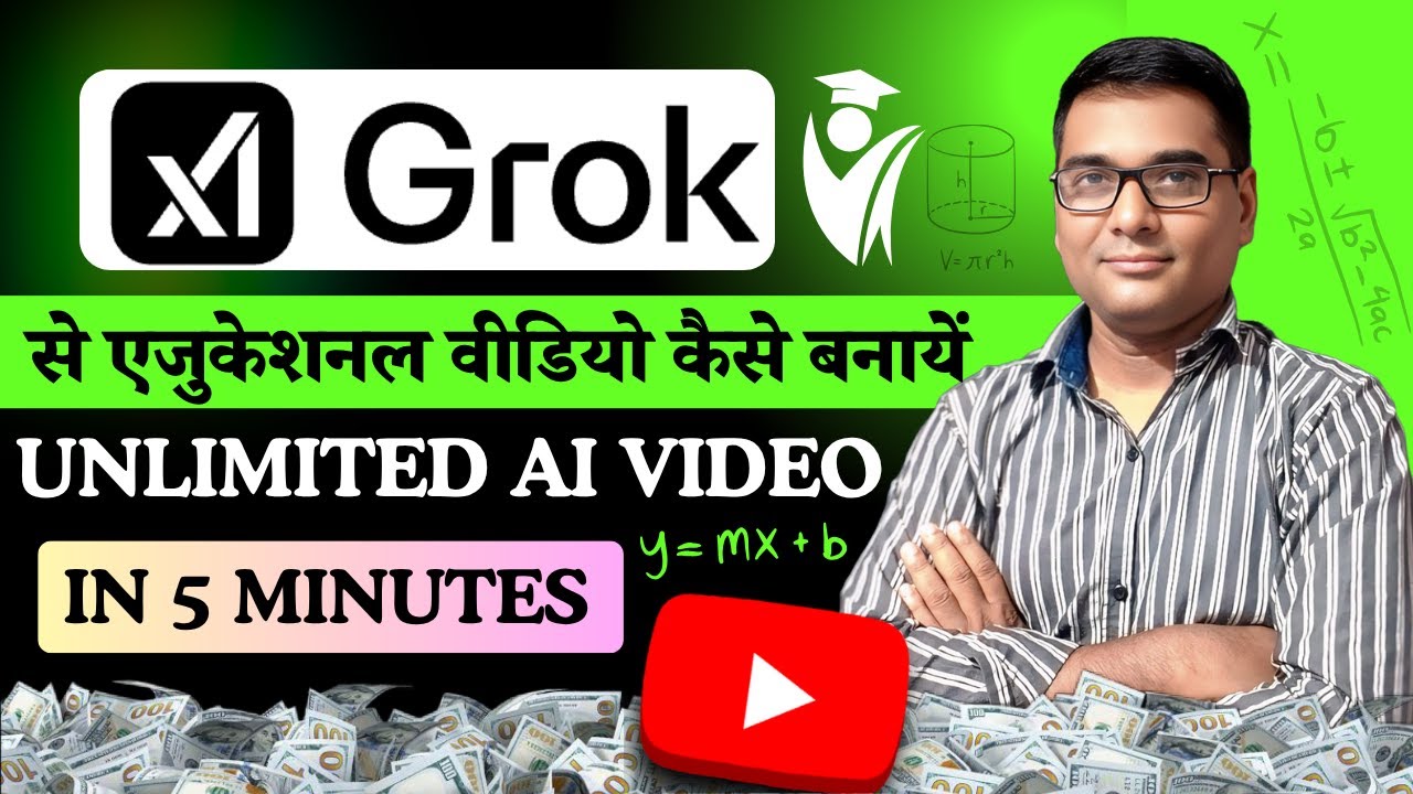 Grok AI Se Educational Video Kaise Banaye | Educational Video Banaane Ka Naya Tarika
