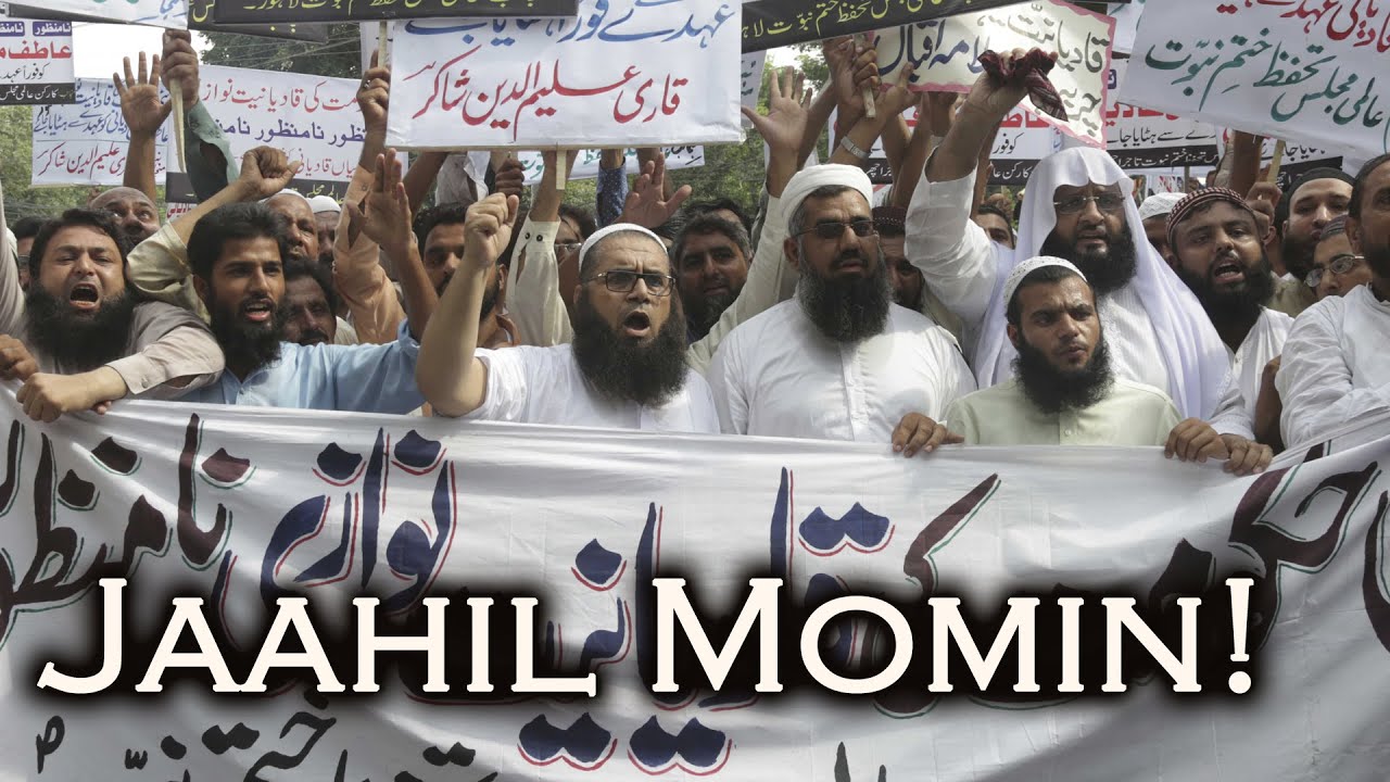 Jaahil Momin ka Ilaj Ft. Harris Sultan