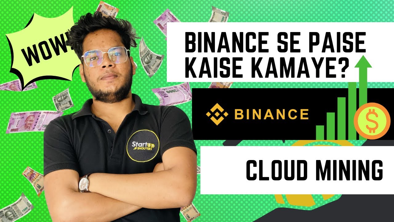 Binance से पैसे कैसे कमाए ? Binance Cloud Mining Explained!