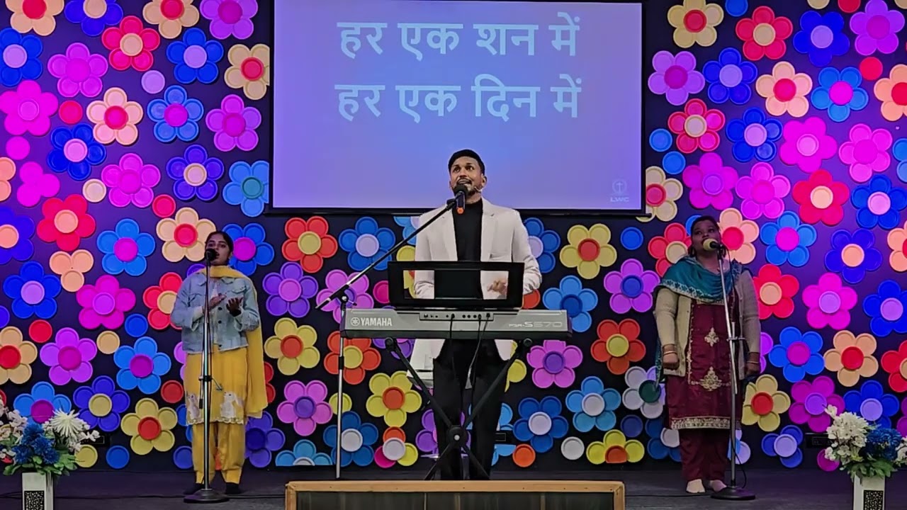 स्तुति और आराधना || Praise And Worship || 25-01-2026