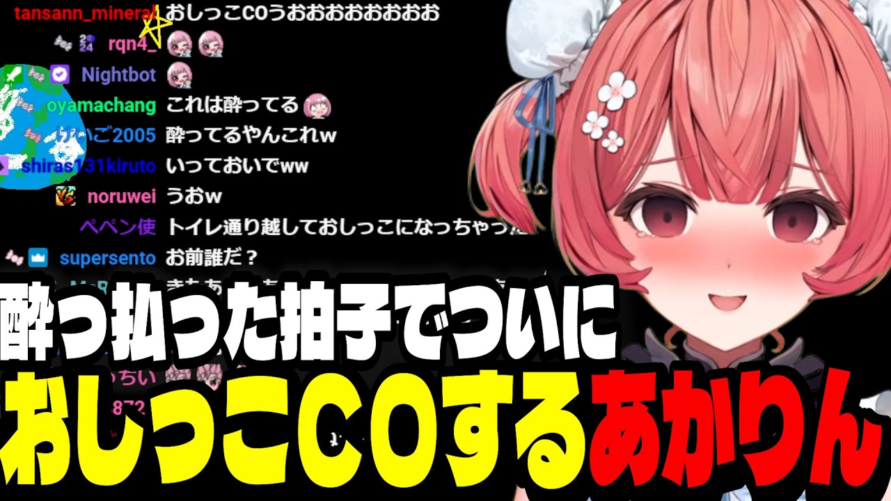 【雑談】キュンとするぶいすぽメンバーの瞬間やあかりんの無料ボイスやユニコーンになるあかりんやアンチの髪を毟った話をするあかりん【夢野あかり/ぶいすぽ切り抜き】