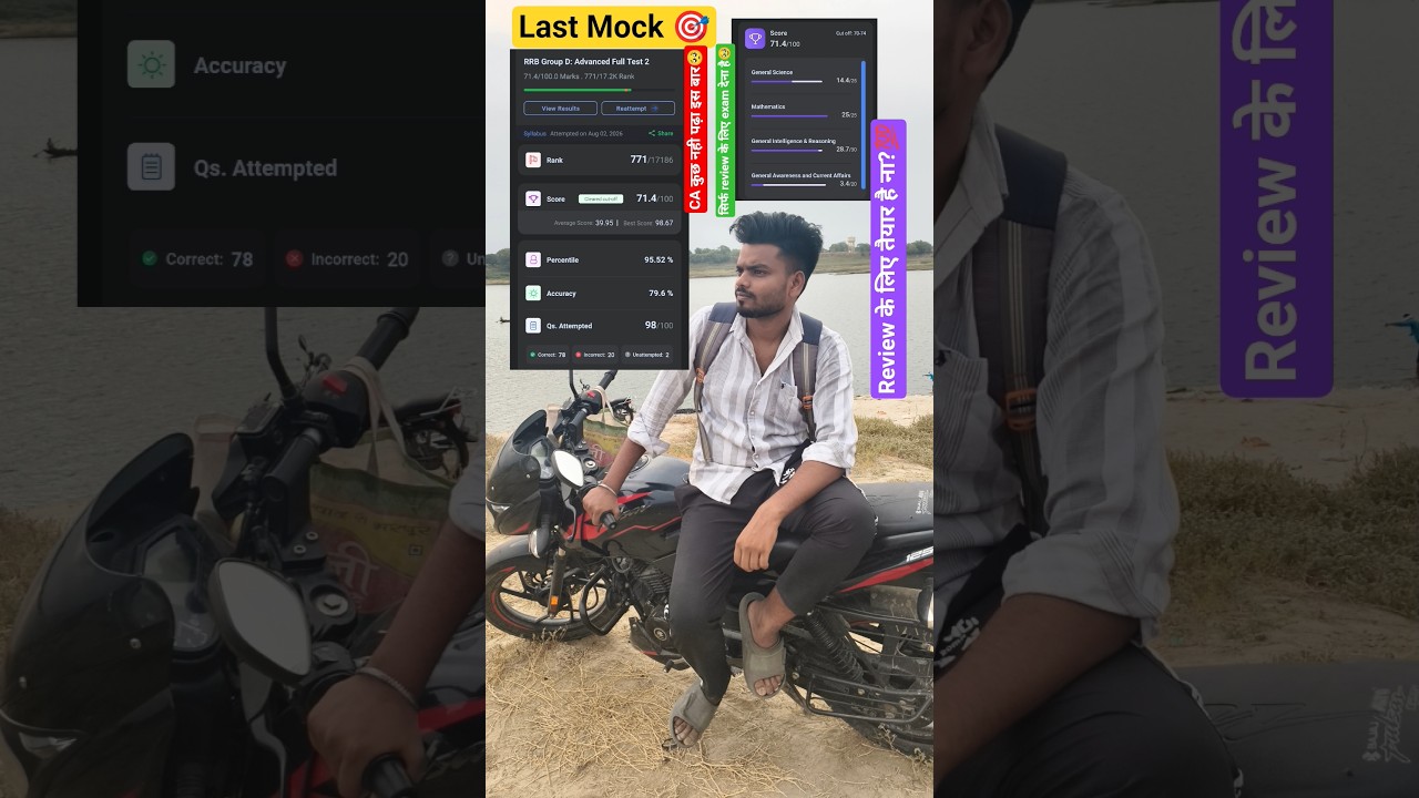 RRB GROUP D Mock Test🎯. Testbook PYQ 2026.#rrb #rrbgroupd #rrbntpc #shorts #viral #trending #reels