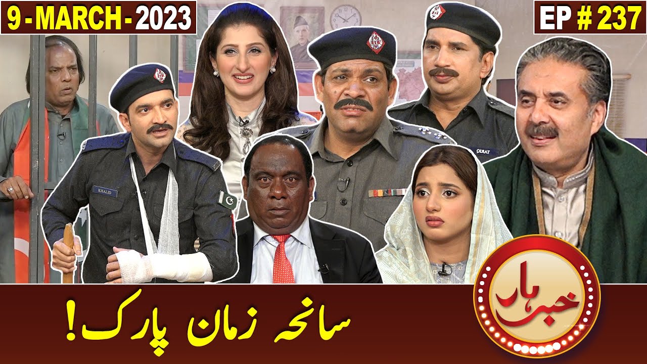 Khabarhar with Aftab Iqbal | Imran Khan Rally | Zaman Park | 9 March 2023 | Episode 237 | GWAI