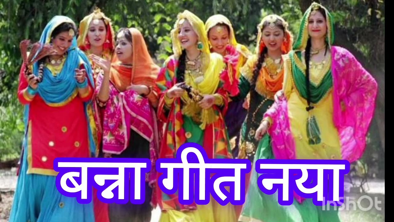 #बन्ना गीत नया #बन्ना सुआ सुआ सेहरा बांध के सोहरे घर जाना #hariyanvi #geet kavita sh#राधा रानी 123 
