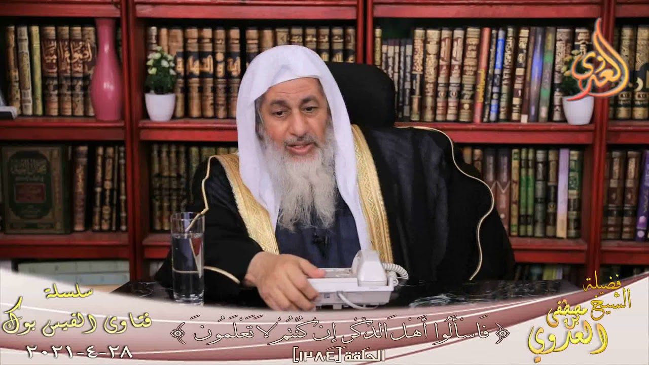 حكم إعطاء الزوجة الطعام لأمها بدون علم زوجها ؟ الشيخ مصطفي العدوي