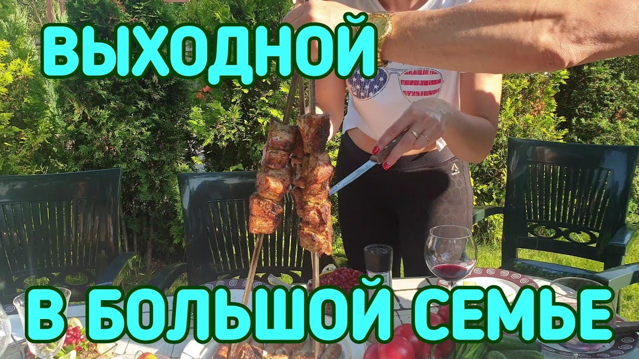 VLOG. Едем всей семьёй на процедуры омоложения.