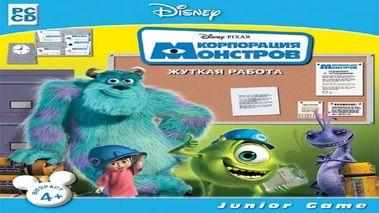 Полное прохождение игры 