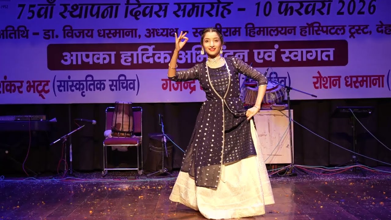 Shivaratri  Special Dance Performance 