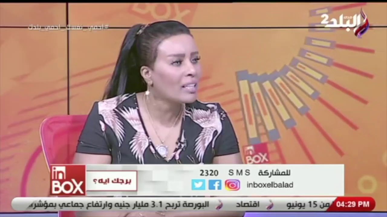 ما مدى توافق أنثى السرطان مع رجل العذراء؟