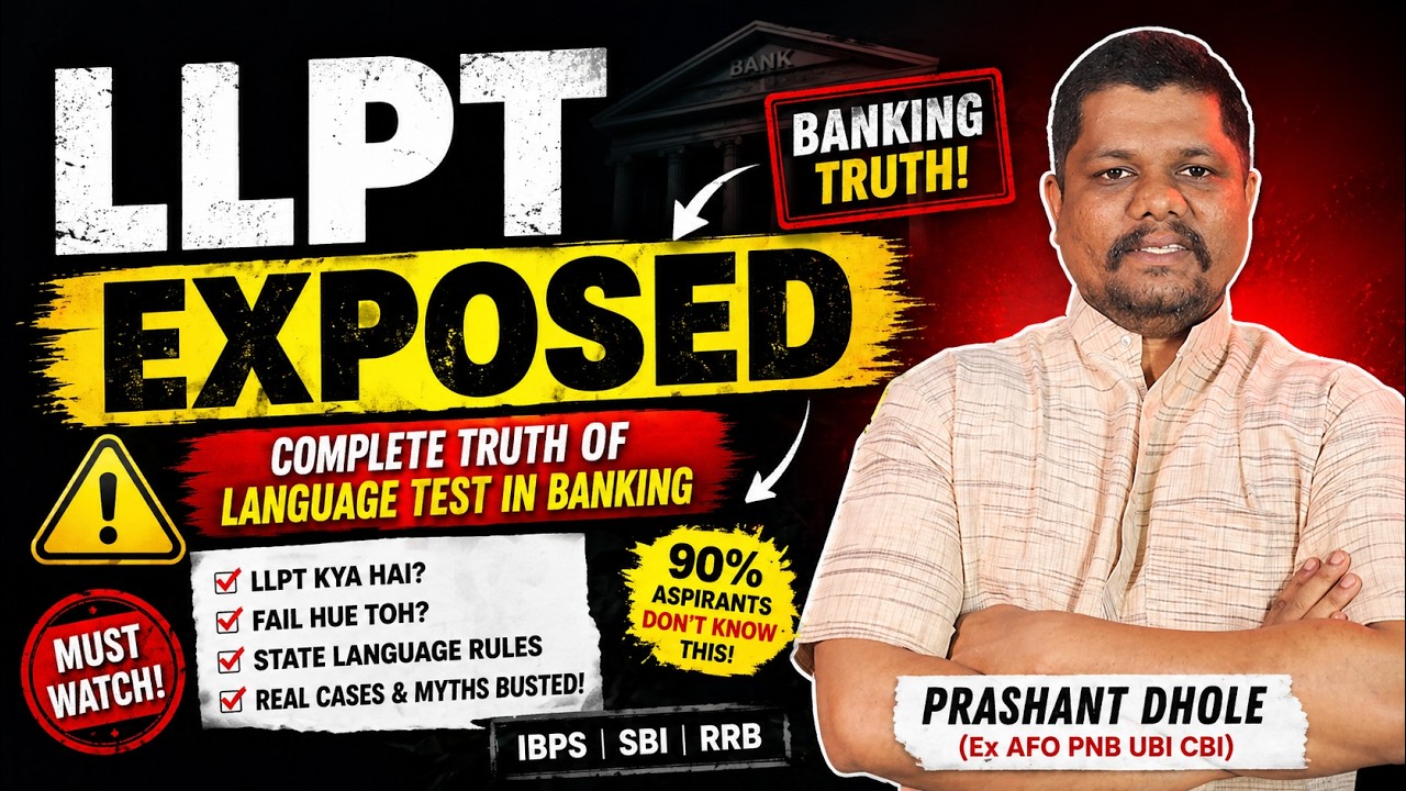 LLPT EXPOSED 🔥 | Complete Truth of Language Test in Banking | By Prashant Dhole (Ex AFO, UBI, CBI)