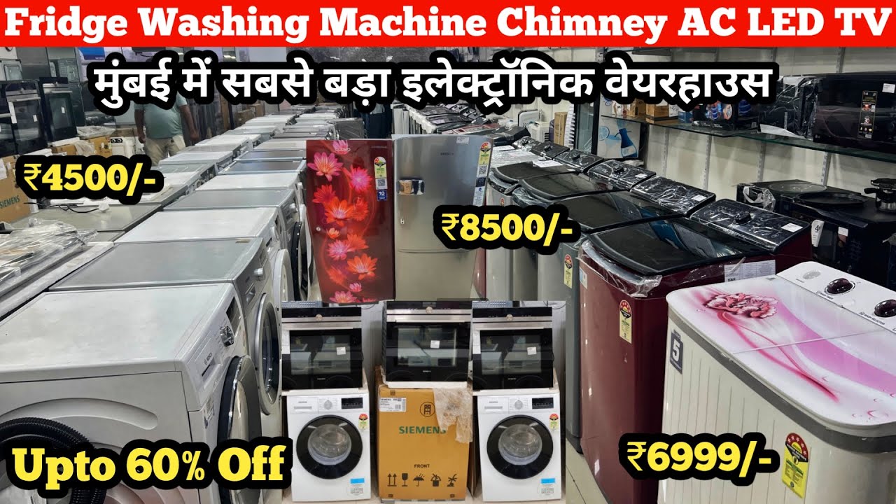 ऑनलाइन से सस्ता 60% तक छूट, रिटेल में FRIDGES AC WASHING MACHINE LED TV CHIMNEY | Mamta Electronics