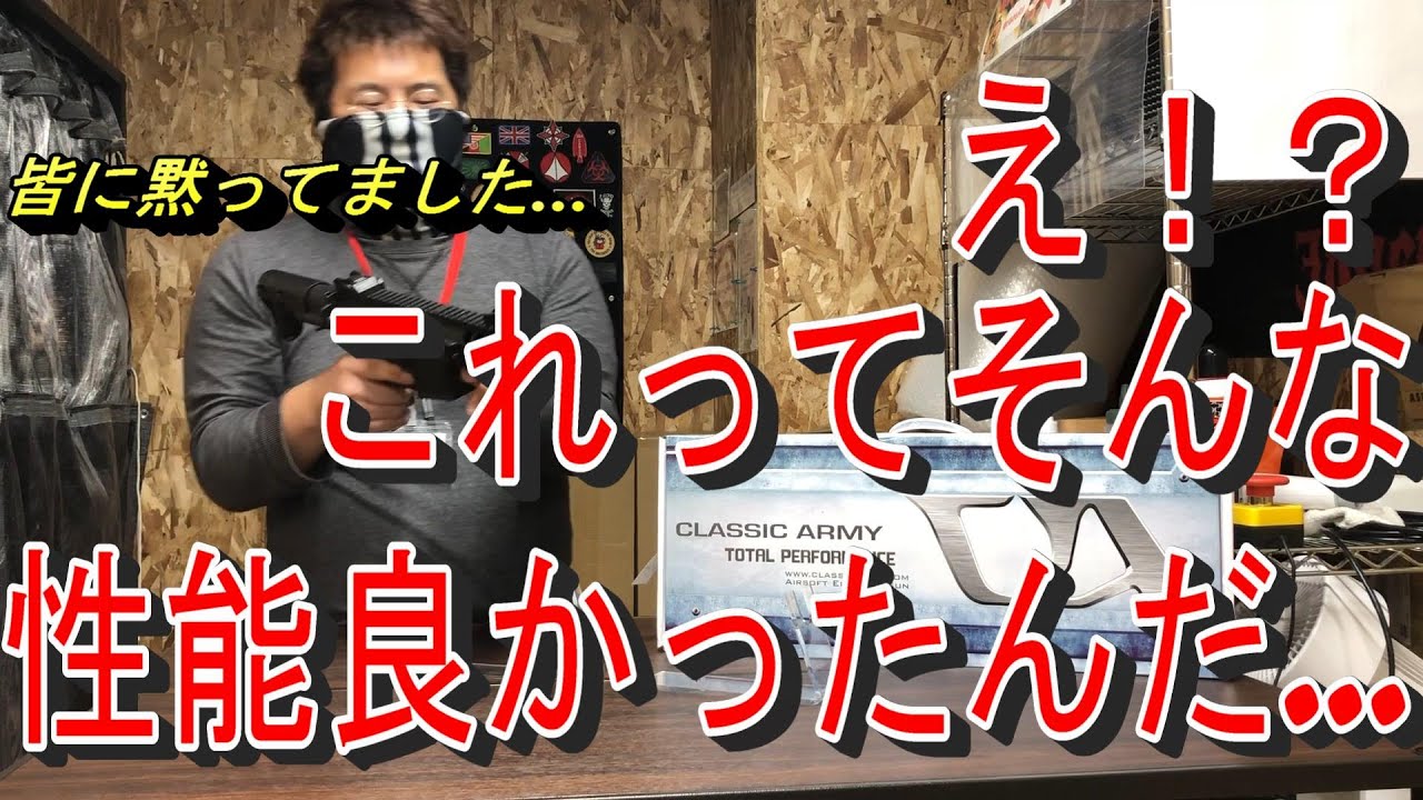 【スタッフ一同驚き】安さ・軽さ・性能！CA AR4-SBR