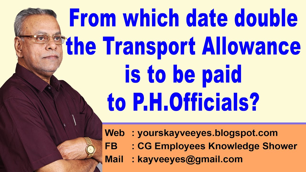 From which date double the Transport Allowance is to be paid to P.H. Officials? @YoursKayveeyes