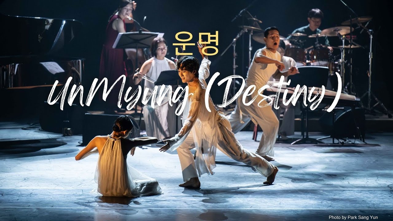 UnMyung (Destiny) 운명_BPAM 2025