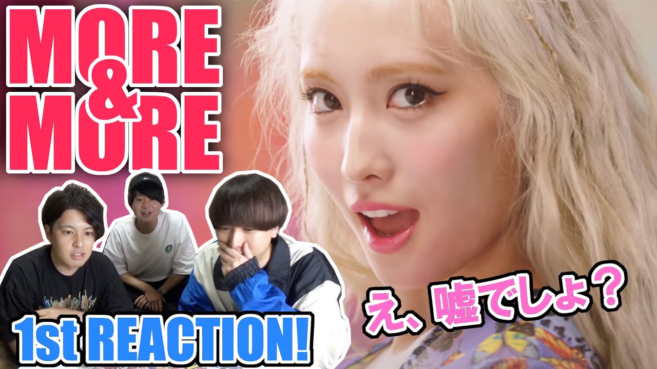 TWICEの新曲『MORE＆MORE』がヤバすぎて喉持って行かれた【1st REACTION】