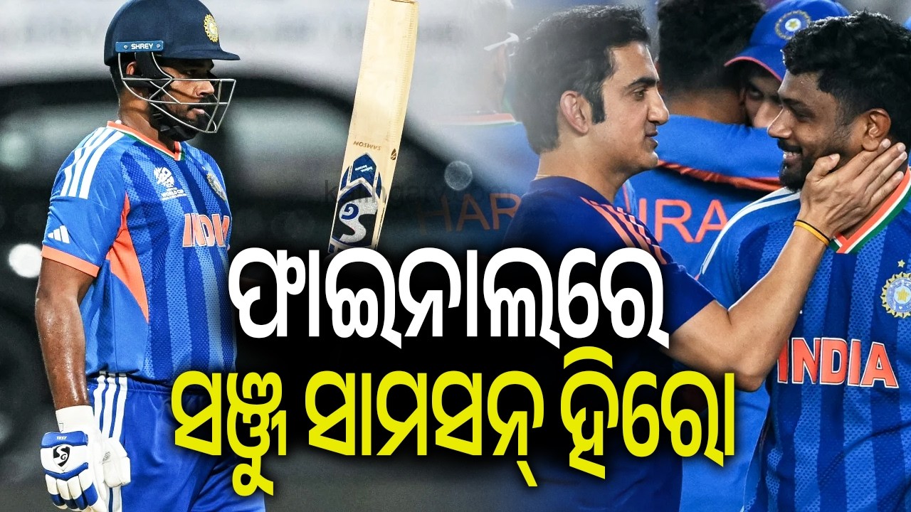 Sanju Samson’s 89 Off 46 Balls Powers India to Victory Over New Zealand | Kalinga TV 
