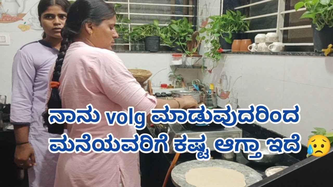 ನಮ್ಮಿಂದ ಏನು ಮಾಡಕ್ಕಾಗಲ್ಲ 😥ಫಸ್ಟ್ ಟೈಮ್ ಮನೆಯಲ್ಲಿ ಗೋಧಿ ಬ್ರೆಡ್ 🍞 ಮಾಡಿದ್ದೆ ಇವತ್ತು #cookingvolg#familyvolg