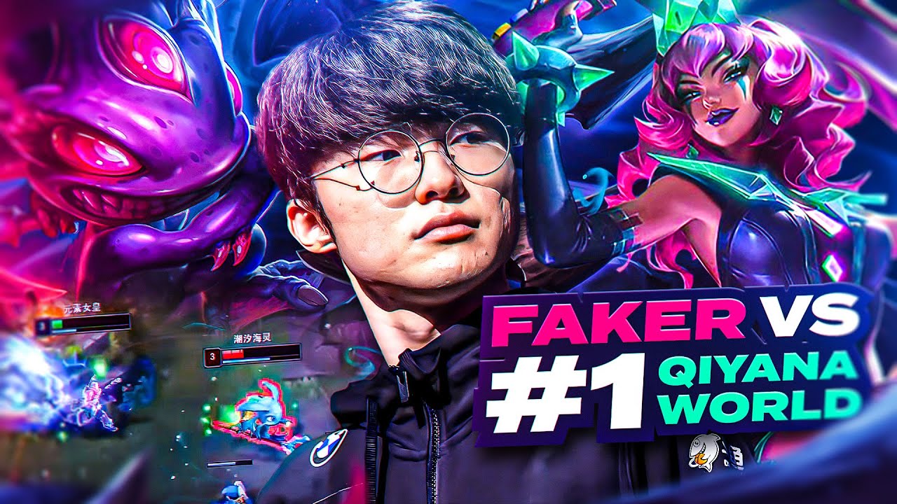 FAKER против #1 Qiyana и это случилось... *20 000 часов Qiyana*