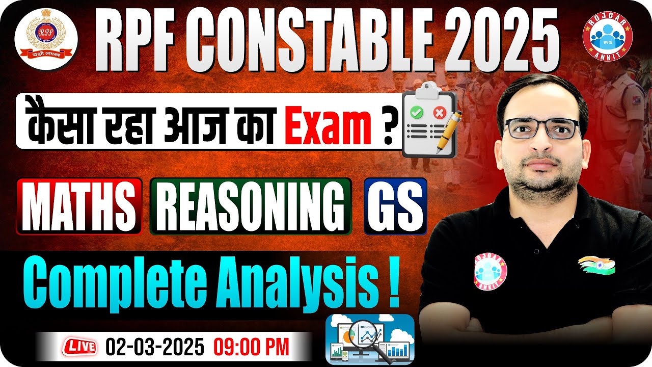 RPF Constable Exam Analysis 2025 | कैसा रहा आज का Exam? RPF Maths/Reasoning/GS Complete Analysis