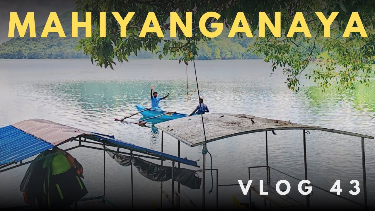 Vlog 43 : Mahiyanganaya | Travel Destinations | මහියංගනය අවට බලන්න තියෙන තැන් 🇱🇰✨ | Sri Lanka |