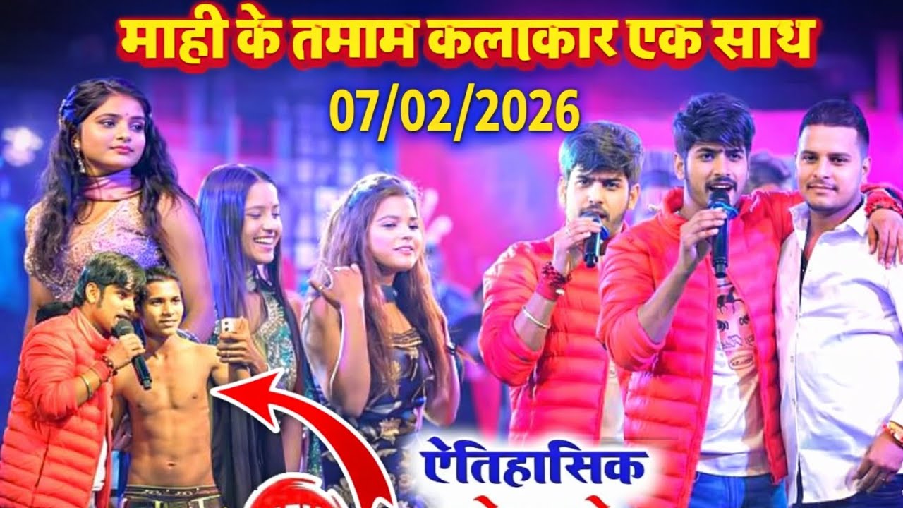 #Video | नाच नागिन जैसन | #Raushan Rohi & #khushi kakkar || #dance #program | #maghi 2026 #masaurhi 