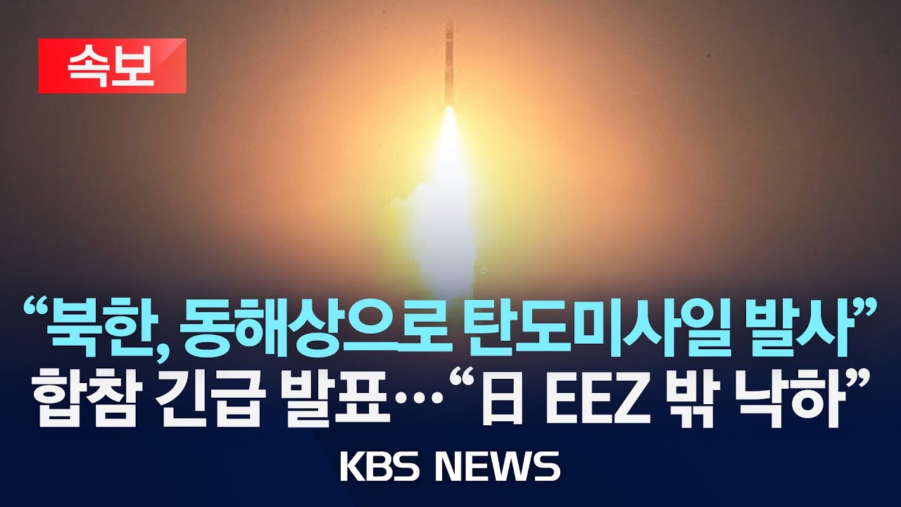 [속보] 