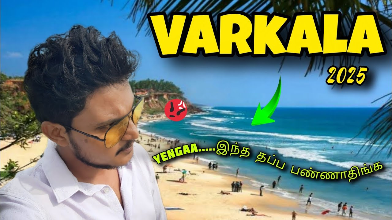 Truth About 😕 My Varkala Trip 🌊  யாரும் சொல்லாத உண்மை 🤯 