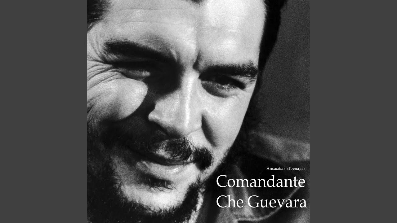 Comandante Che Guevara