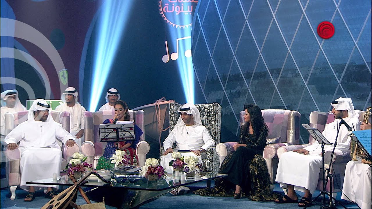 جلسات بينونة - اه ياويلي - بلقيس