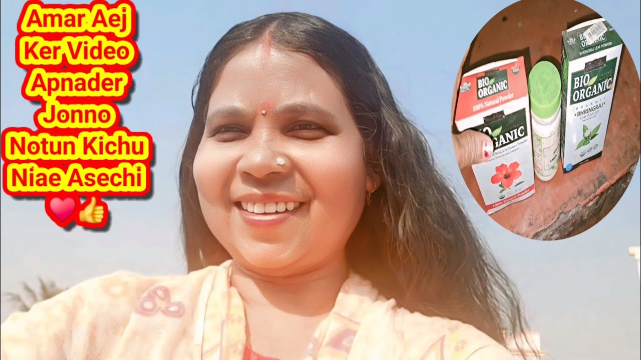 Amar Aej Ker Video Apnader Jonno Notun Kichu Niae Asechi।।ভিডিও টা পুরো দেখবেন বুঝতে পারবেন।।vlog❤️