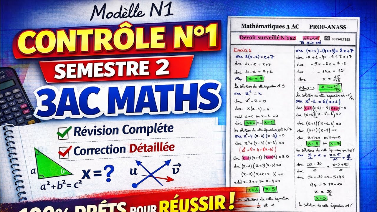 Contrôle N°1 Maths 3AC Semestre 2 🔥 Révision Complète + Correction Détaillée