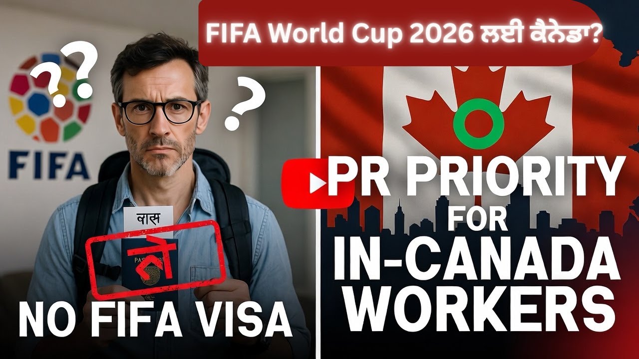 No FIFA Visa for Canada? Shocking Truth + PR Boost 2026 @indo canadian tv #news #facts #visaready
