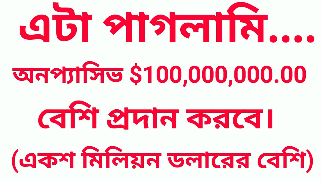 #onpassive // Wow more than one hundred million bonus.