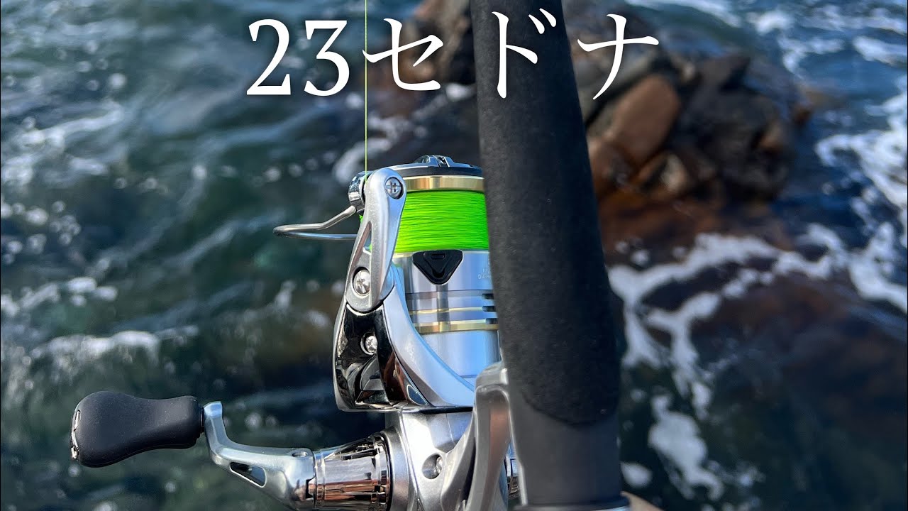 23セドナレビュー/インプレッション 買いか回避か、、
