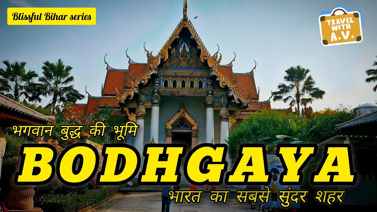 Bodh Gaya Complete Tour || बोध गया का सम्पूर्ण दर्शन || Bihar Tourism