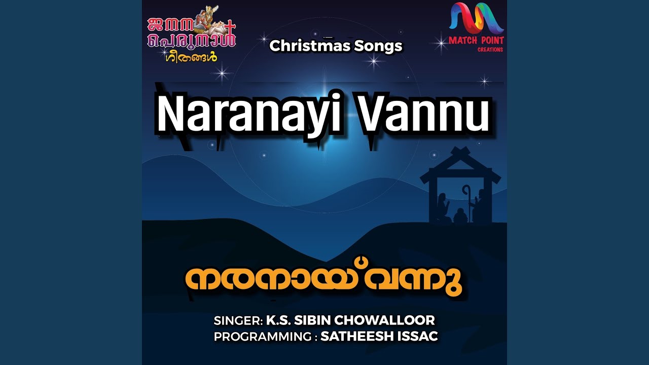 Naranayi Vannu