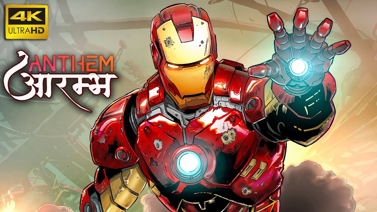 ANTHEM Multiplayer HINDI Gameplay -Part 1 - MULTIPLAYER