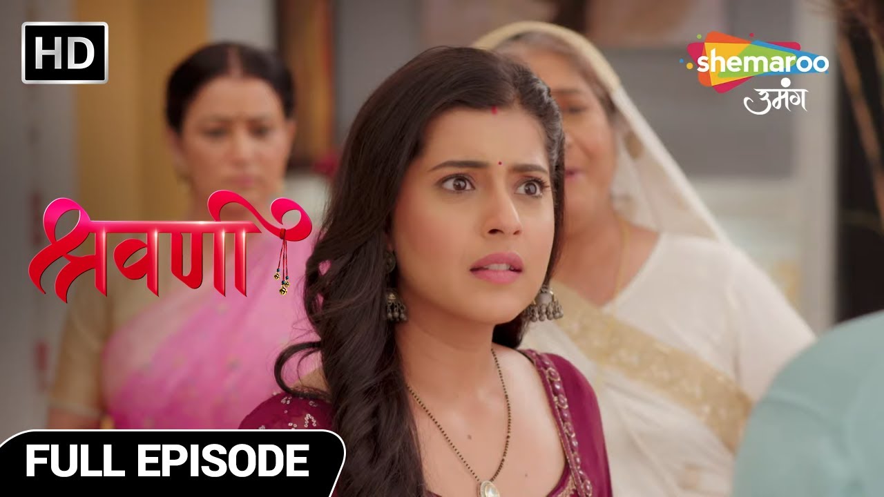 Shravani | Full Episode | Bunty Hai Shravani Se Naraaz | Episode 142 | Hindi Tv Serial