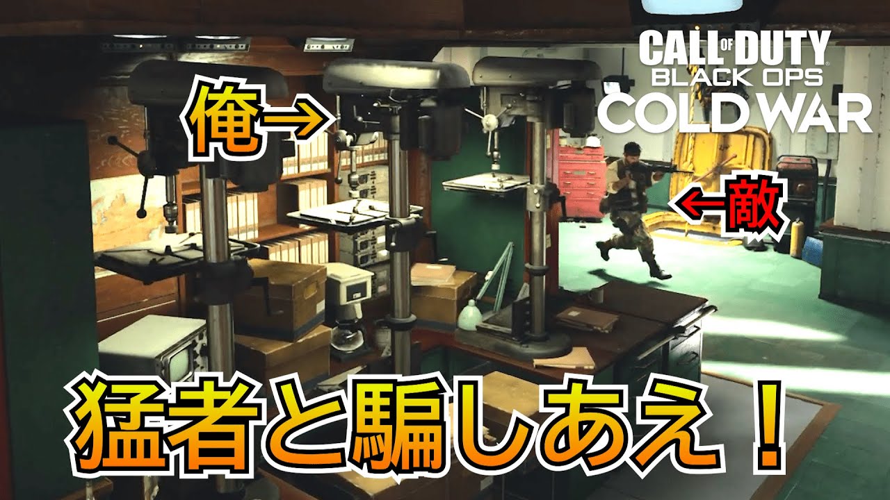 【Prop hunt】『駆け引きが熱い！？』カンスト勢との騙しあいがおもろすぎてやばい！