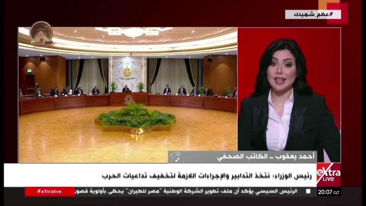 أحمد يعقوب: إصلاحات الاقتصاد المصري مستمرة لمواجهة تداعيات الحرب في الشرق الأوسط