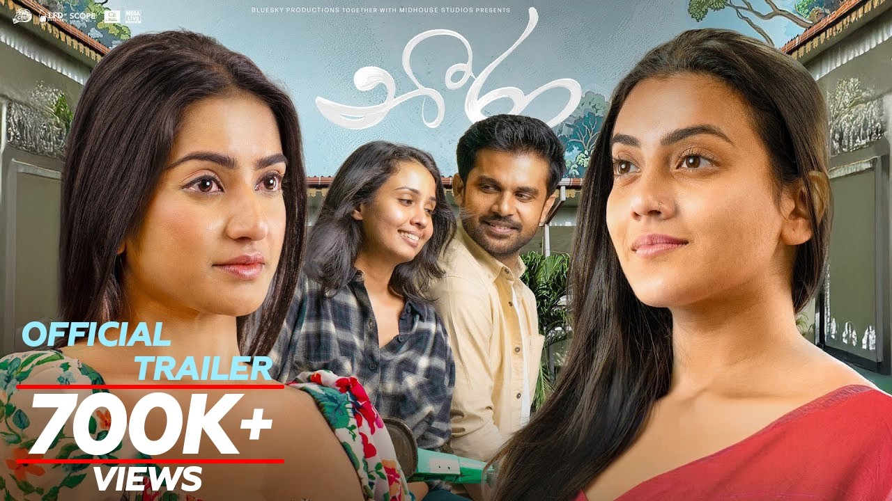 Neera (නීරා) - Official Movie Trailer | Shanudrie | Zenith | Kasuni | Piyumali