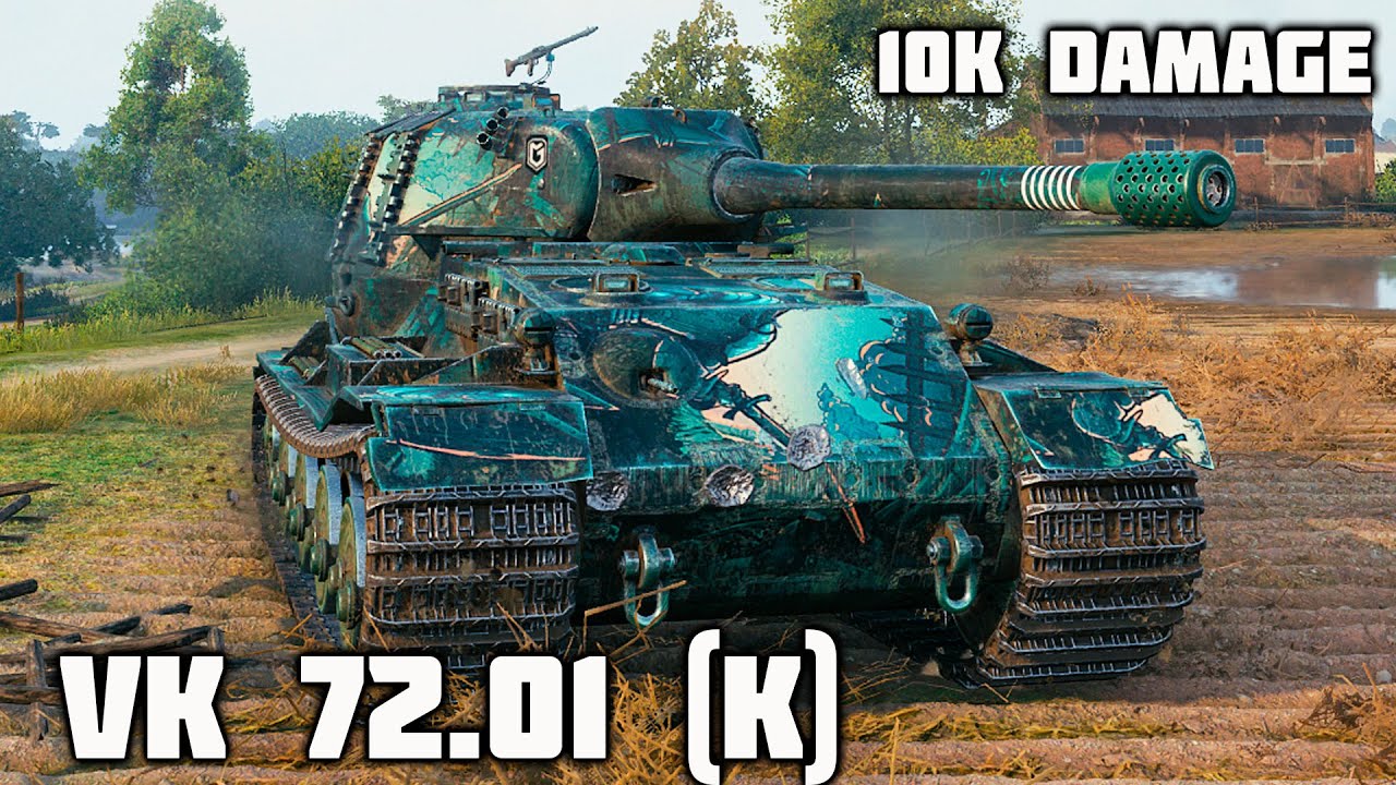 VK 72.01 (K) WoT – 3Kills, 10K Damage