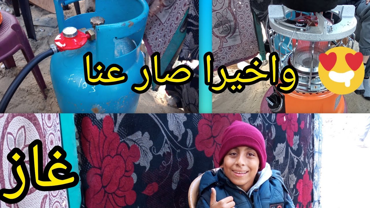 واخيرا وصل عنا بعدطول انتظار 😍شرينا قرطاسية لفضل 🇵🇸❤️