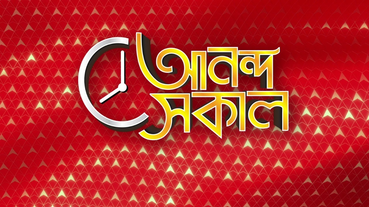 Ananda Sokal LIVE:  সরাসরি ৪ জেলার ৭ এইআরও-কে সরকারি চাকরি থেকে সাসপেন্ড নির্বাচন কমিশনের