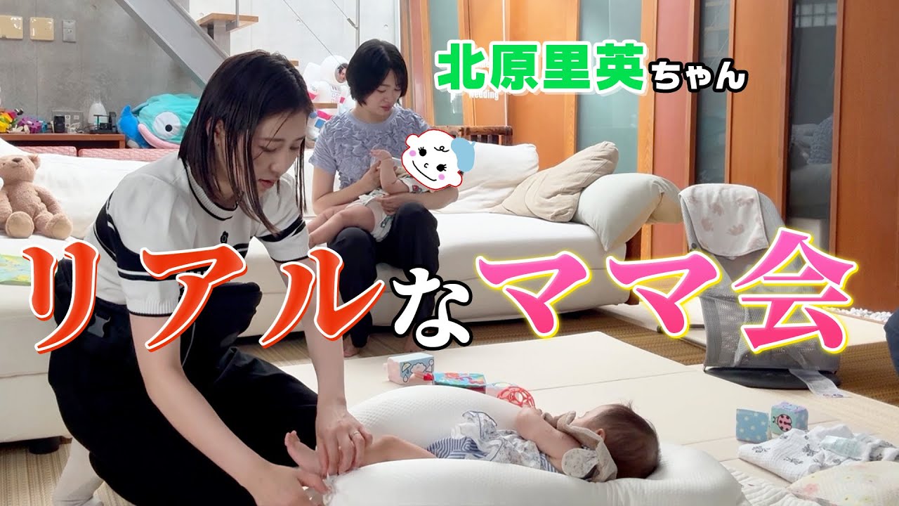 同級生ママが集まるとこんな感じです😳