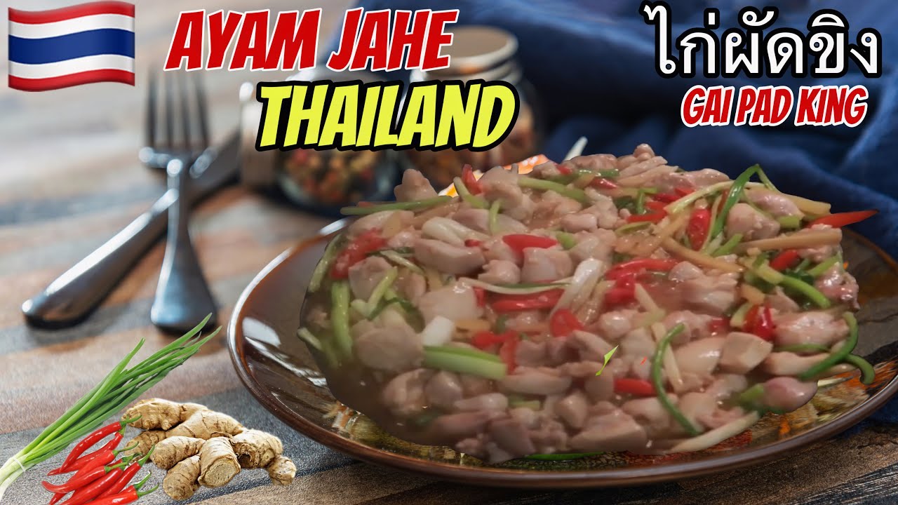 RESEP AYAM JAHE | Thai Ginger Chicken Stir-Fry (Gai Pad King) ไก่ผัดขิง