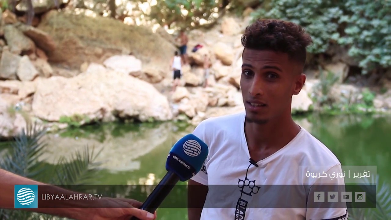 عين الزرقاء .. معلم سياحي طبيعي بجبل نفوسة