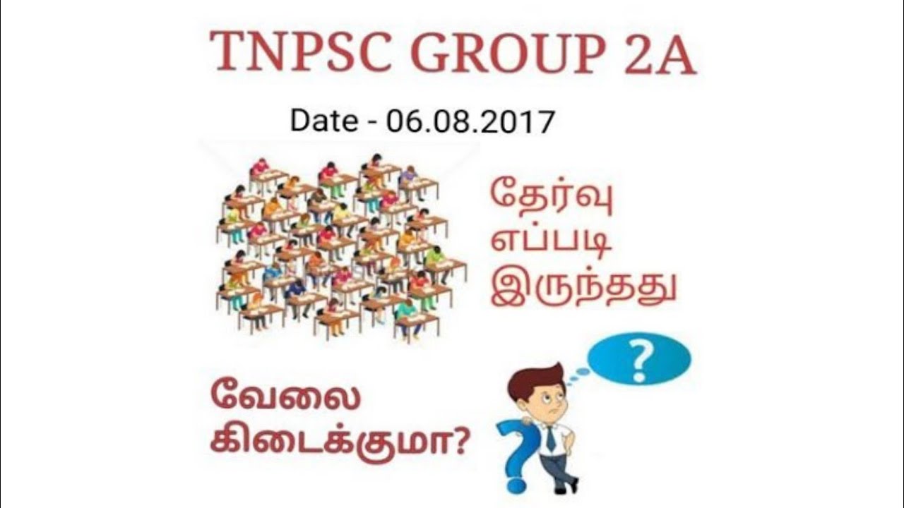 TNPSC GROUP 2A CUT OFF(expected) AND REVIEW