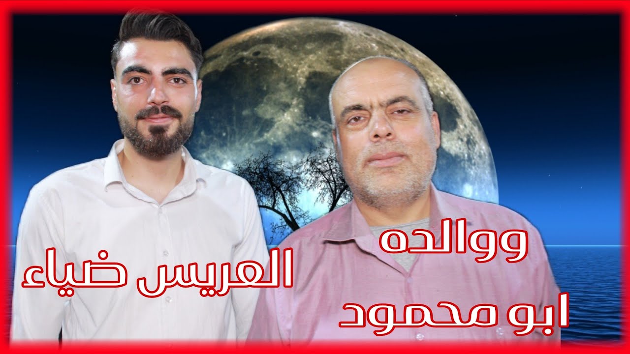 افراح بلدة باتبو جزء1 العريس ضياء محمد عبدالعزيز  #مؤسسة_الدرويش_بإدارة_المخرج_شوقي_درويش